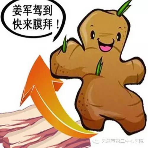 【贴士】葱姜蒜有这么多功效