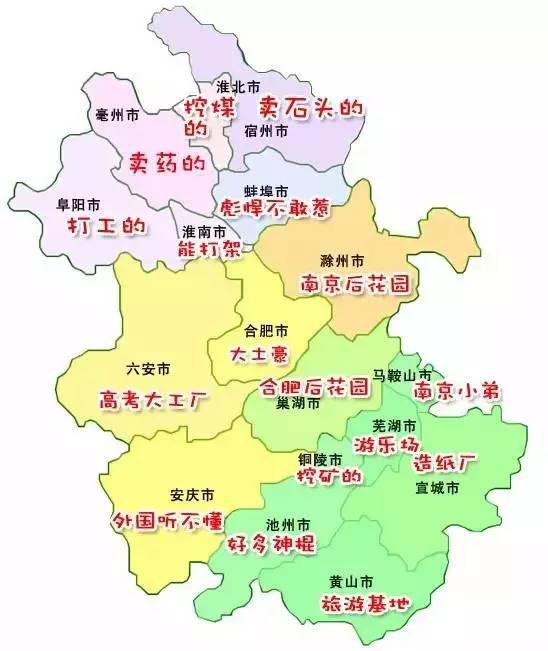 安徽是中国史前文明的重要发祥地,拥有淮河,新安,庐州,皖江四大文化圈