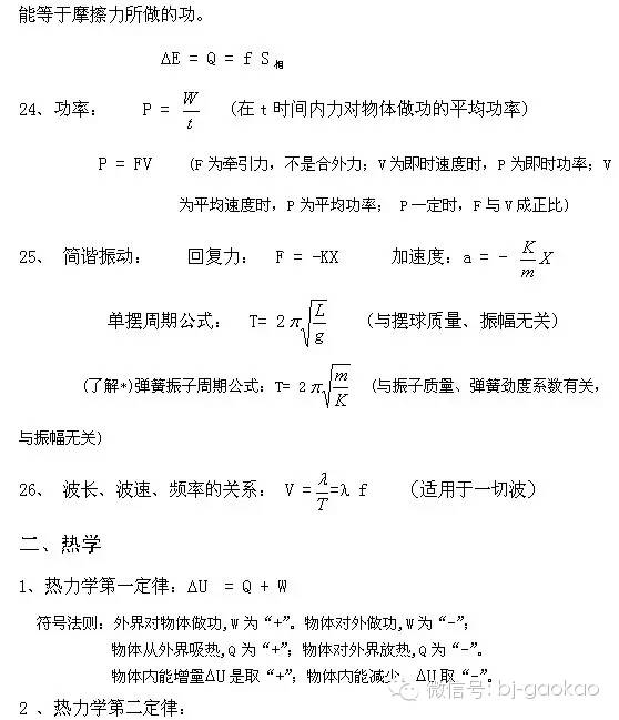 高中物理教案下载_高中物理必修1摩擦力教案_高中物理必修二教案