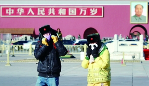 北京昨日白天最高温-12.6℃ 30年来同期最冷