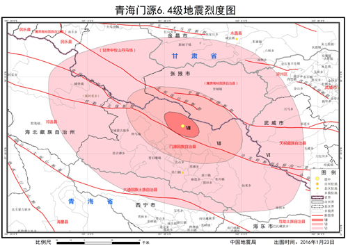 中国地震局发布青海门源6.4级地震烈度图