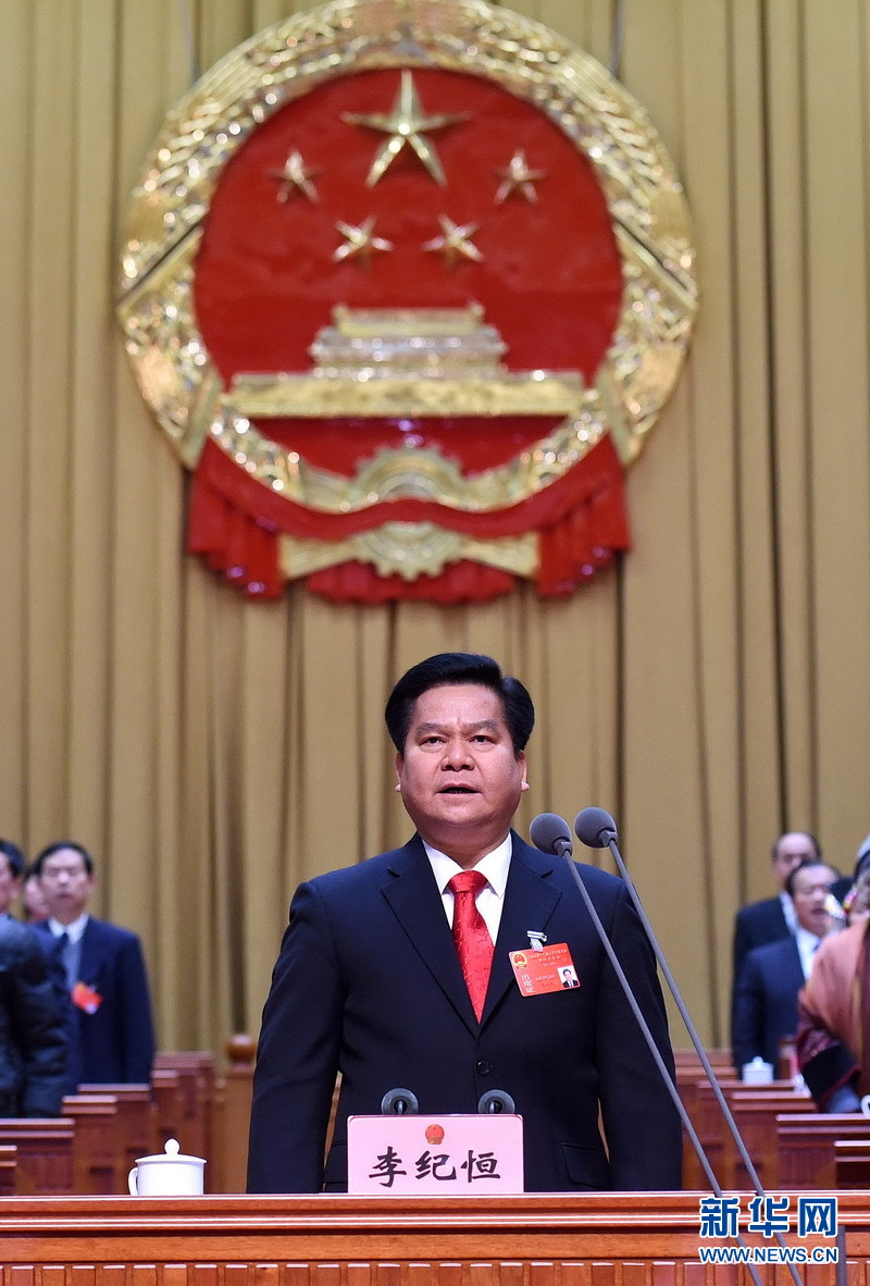 云南省第十二届人民代表大会第四次会议24日在昆开幕