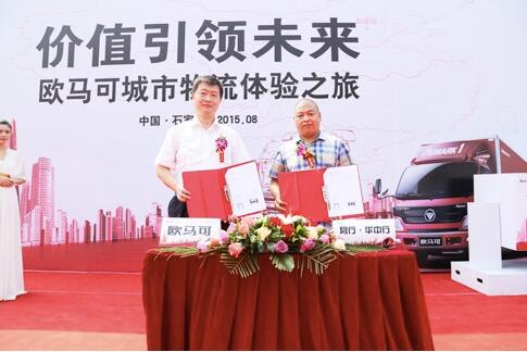 石家庄君行·华中行运输公司,宇鑫物流,联合申通快递,河北盛宇冷藏