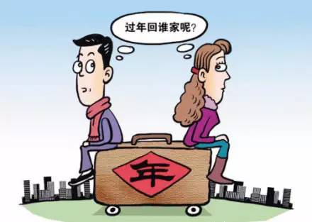 汇亲家女方父母不想去男方家,怎么办?