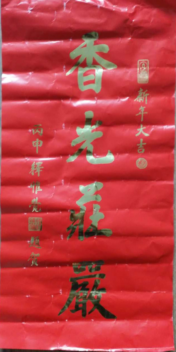 营山姓氏人口_营山凉面(2)
