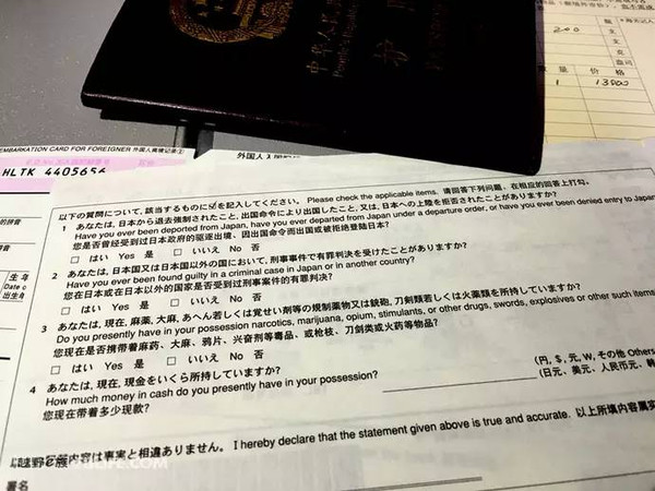 【青哥去哪儿海外篇】日本国见闻录①