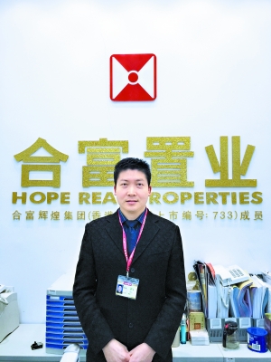 2015地产中介销售冠军巡礼