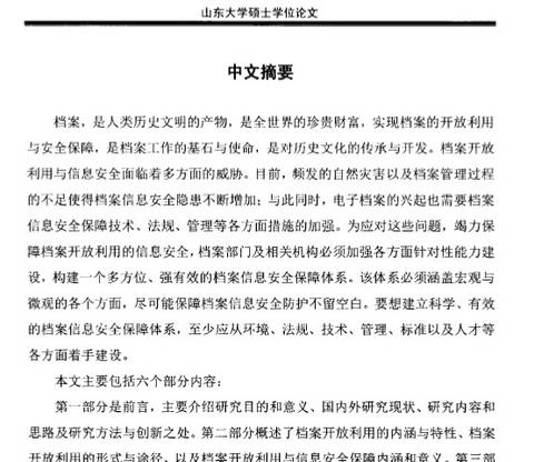 第五章建设中国特色社会主义总依据教案_社会主义改造理论教案_教案的理论依据怎么写