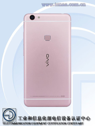 或搭载骁龙652  vivo X6SPlus A获入网