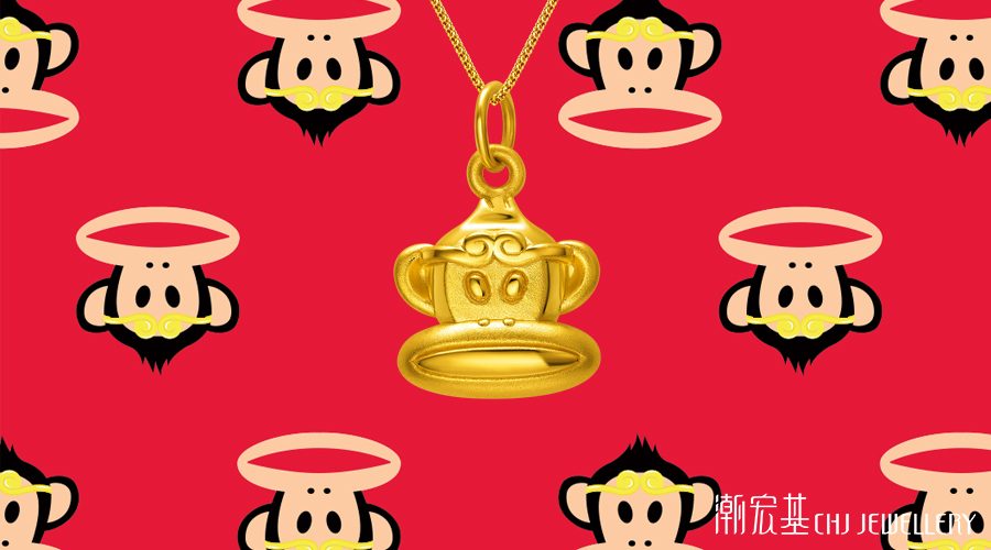 CHJ 大嘴猴齐天大圣系列黄金吊坠
