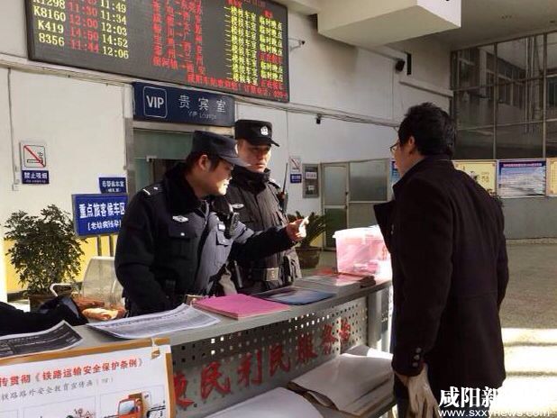 24日是今年全国铁路春运的第一天,为营造“平安春运、和谐春运”的良好环境,咸阳车站派出所和秦都高铁站派出所的民警们相继向旅客群众展开大规模宣传活动,同时加派警力,在广场设立流动警务车,以方便旅客前往咨询问题、求助或者报警。