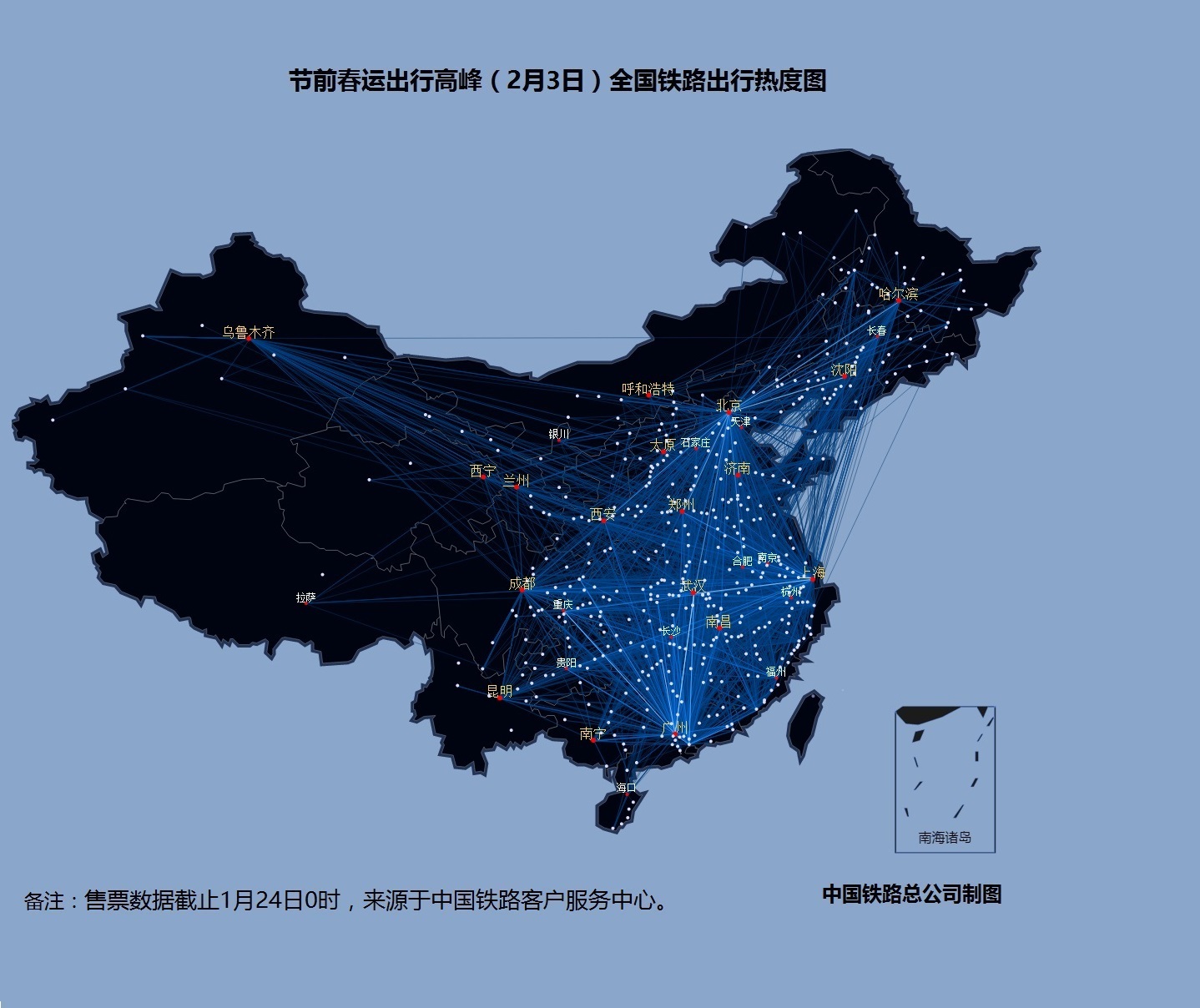 春运人口_震撼 中国春运输送了地球一半人口(2)