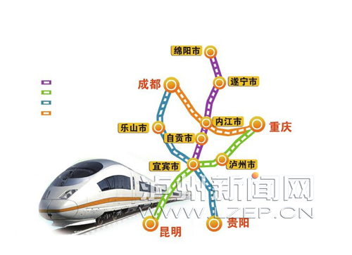 省政协委员黄修华:延伸成自泸城际铁路至贵州遵义(图)