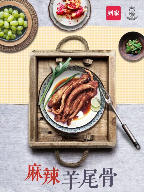 秘制盐焗鸡:时间和人情的味道