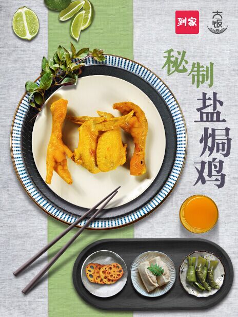 杰克丹尼猪肋排:食物链顶端的贵族