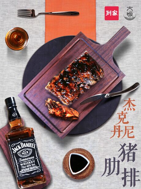 丹麦卤猪蹄:来自童话的女猪脚