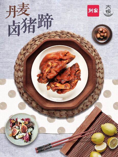 百德披萨:心手传承重新定义意式风情