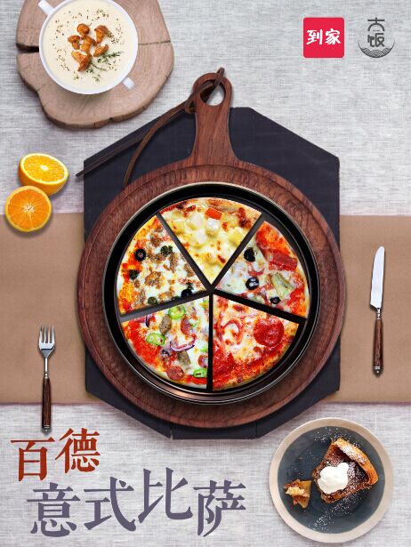 看完那么多“有故事”的美食,已经心动的你,可以在到家美食会的平台上进行预订,动动手指就能在新年尝遍这几款将改变你的舌尖体验的爆款美食。