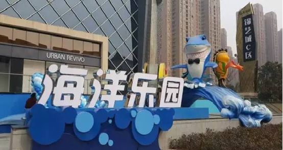 购物中心如何试水“供给侧改革”(组图)