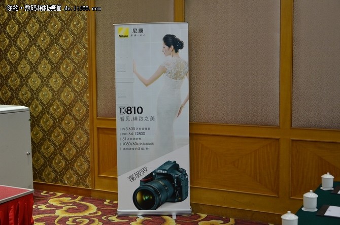 IT168 资讯2016年1月23日下午,“精彩时光 总有分享”2015年尼康全国摄影讲座在安徽省马鞍山市马鞍山南湖宾馆举行,共有152位摄影爱好者前来参加此次活动。在此次体验活动中,马鞍山摄影家协会副主席张峰先生与广大摄影爱好者交流了使用尼康相机的拍摄心得,并分享了多年总结的摄影经验及技巧。现场并有尼康D7200、尼康D750、尼康Coolpix A等机型供现场网友试用。