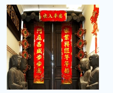 2016猴年春全带横批 饭店春全加横批 贴春联一(组图)