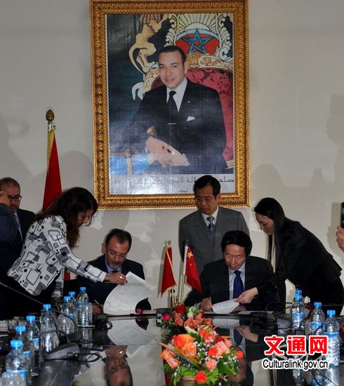 国家文物局局长刘玉珠和摩洛哥文化大臣穆罕默德·阿明·塞比希分别代表两国政府在摩洛哥首都拉巴特签署了《关于在摩洛哥设立中国文化中心的谅解备忘录》