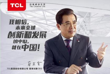 东哥讲述34年实业梦想