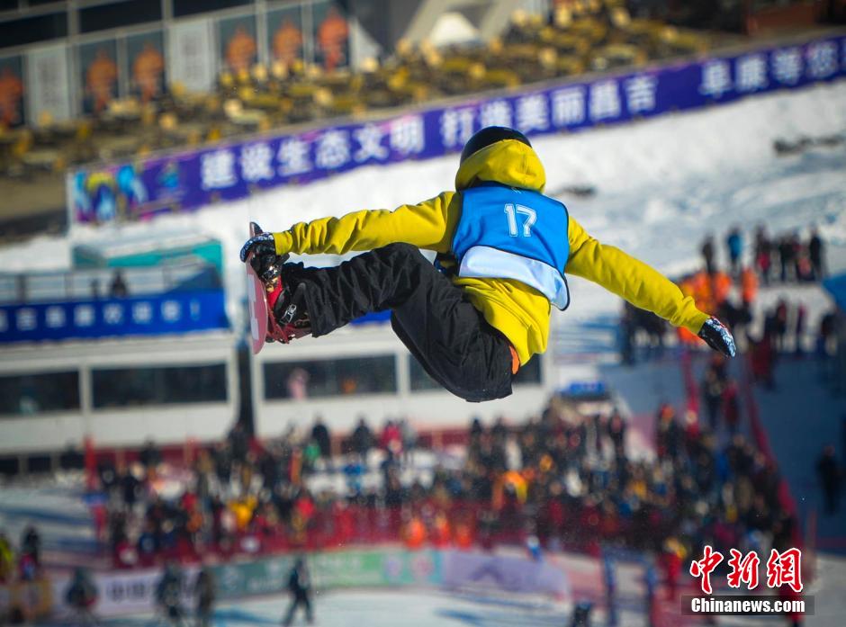 【组图】哈尔滨夺冬运会单板滑雪u型场地男女团体冠军