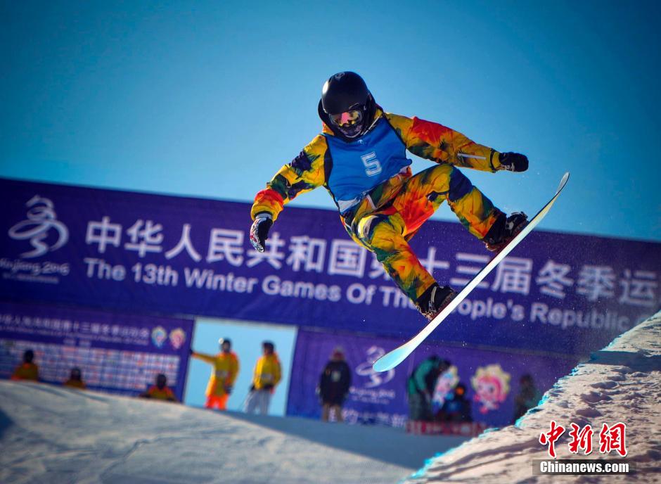 【组图】哈尔滨夺冬运会单板滑雪u型场地男女团体冠军