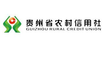 2016年贵州省农村信用社招聘考试时间、报名