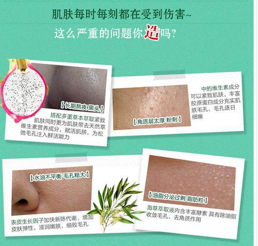 粉刺是什么样的一个状态 mp56308968_1453693627467_4_th_fv23.jpeg