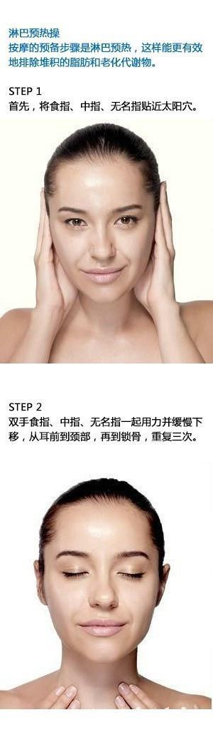 资深美容师不外传的徒手改变脸部轮廓线条瘦脸按摩