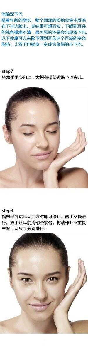 资深美容师不外传的徒手改变脸部轮廓线条瘦脸按摩