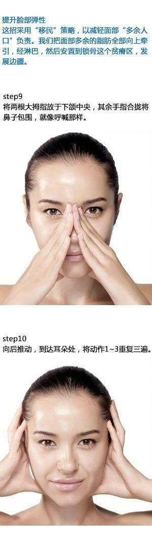 资深美容师不外传的徒手改变脸部轮廓线条瘦脸按摩
