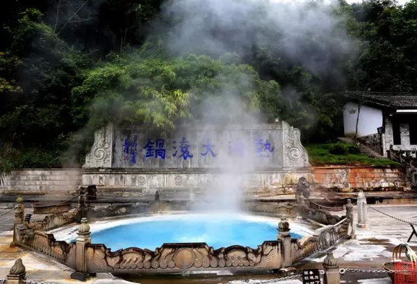 云南腾冲热海温泉