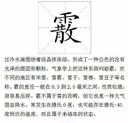 堆雪人大赛作文