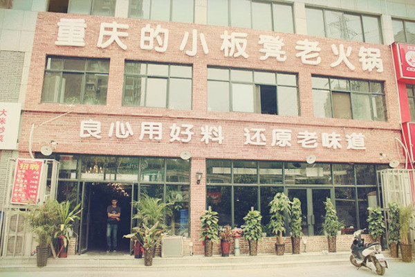超级寒冷的郑州必吃的十家火锅