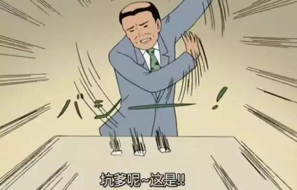 坑爹的朋友圈心脏病急救法真的坑「爹」!图qq图斗搞笑图片