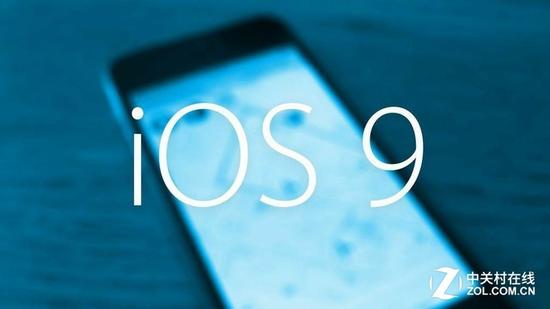 iOS9.2.1终于修复了安全漏洞 你更新吗？