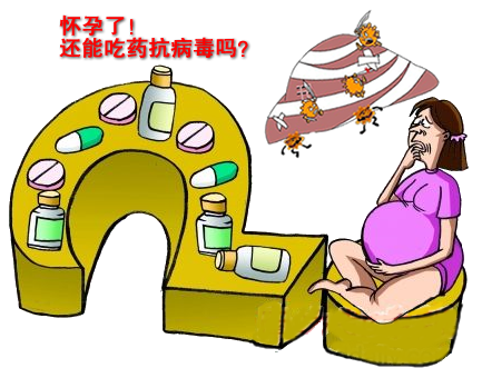 乙肝孕妈妈肝炎急性发作怎么办?