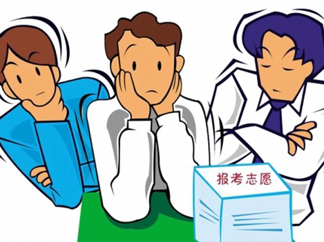 金泰雄:高考志愿填报注意事项