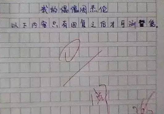 篇三:教师梦作文 我的教师梦作文600字