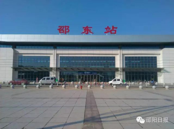 邵东新火车站:1月26日起迎客l