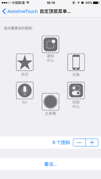 不知道这些就白瞎了 iOS 9实用技巧分享