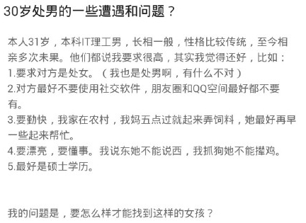 神吐槽:50岁大妈一女侍二夫 小四出现开杀戒