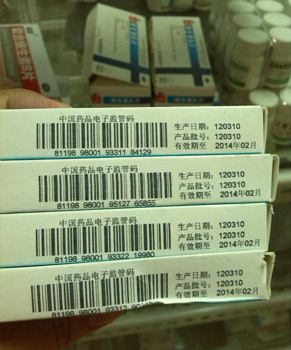 湖南一药企告食药监总局:强推电子监管码重复