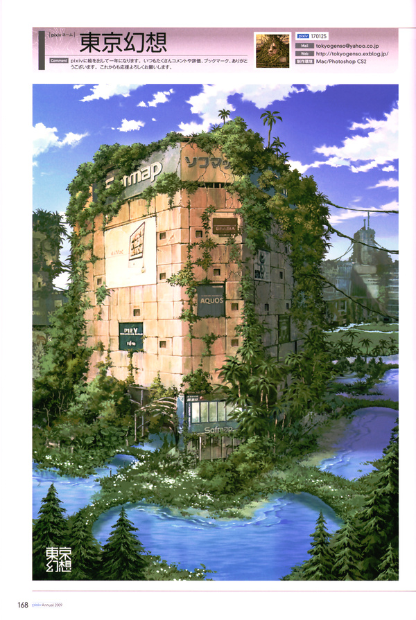 [东京幻想]插画作品