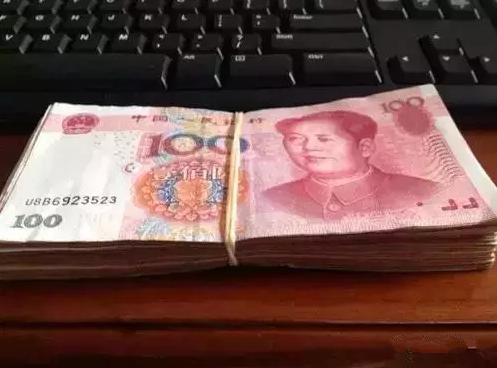 一万现金有多少?就我们常见的一捆