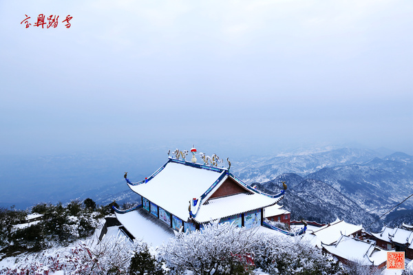 抓住冬天的尾巴,华蓥山宝鼎踏雪去