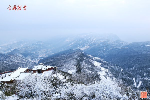 抓住冬天的尾巴华蓥山宝鼎踏雪去